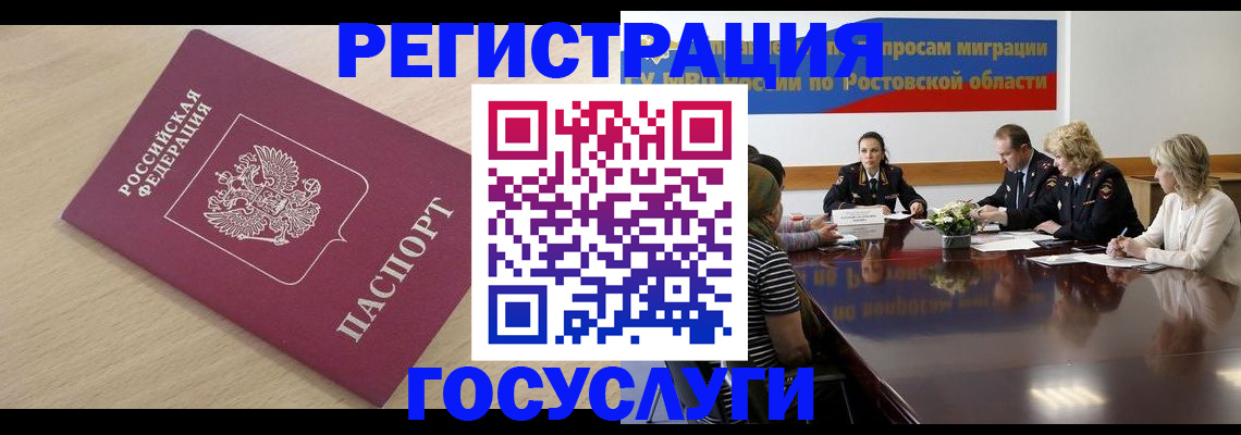 купить прописку в Красноуфимске