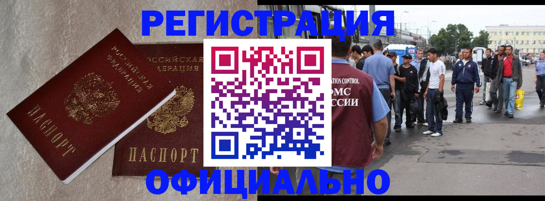 временная регистрация госуслуги в Красноуфимске